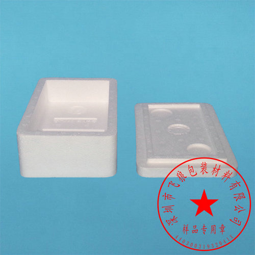 Glasses box, logistics packaging foam box, glasses box, toughened film, general foam box, good partner for small objects transportation and packing.